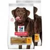 Hill´s Science Plan Canine Adult HealthyMobility LargeBreed 2x14kg 6043702X