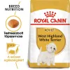 Royal Canin West Highlander White Terrier Adult 1,5kg-West Highlander felnőtt kutya száraz táp