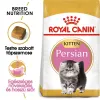 Royal Canin Persian Kitten 2kg-Perzsa kölyök macska száraz táp RC101760