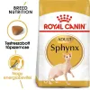 Royal Canin Sphynx Adult 400g-Szfinx felnőtt macska száraz táp