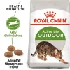 Royal Canin Outdoor 400g-szabadba gyakran kijáró, aktív felnőtt macska száraz táp