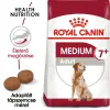 Royal Canin Medium Adult 7+ 4kg-közepes testű idősödő kutya száraz táp